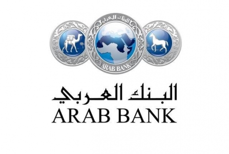 البنك العربي الراعي البلاتيني لمنتدى الأعمال الأردني الأوروبي الأول تحت عنوان "الأردن الرقمي والأخضر: الريادة في مستقبل ...