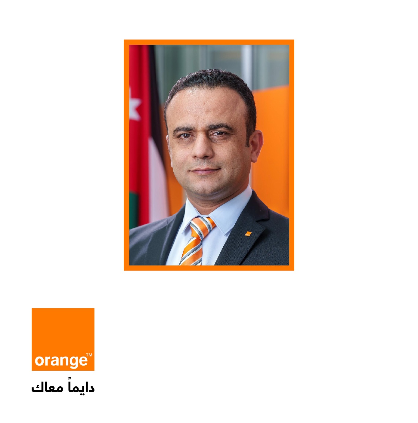 محمد أبو الغنم، المدير التنفيذي للمالية المعيّن حديثاً في أورنج الأردن: خبرة ورؤية استراتيجية | خارج المستطيل الأبيض