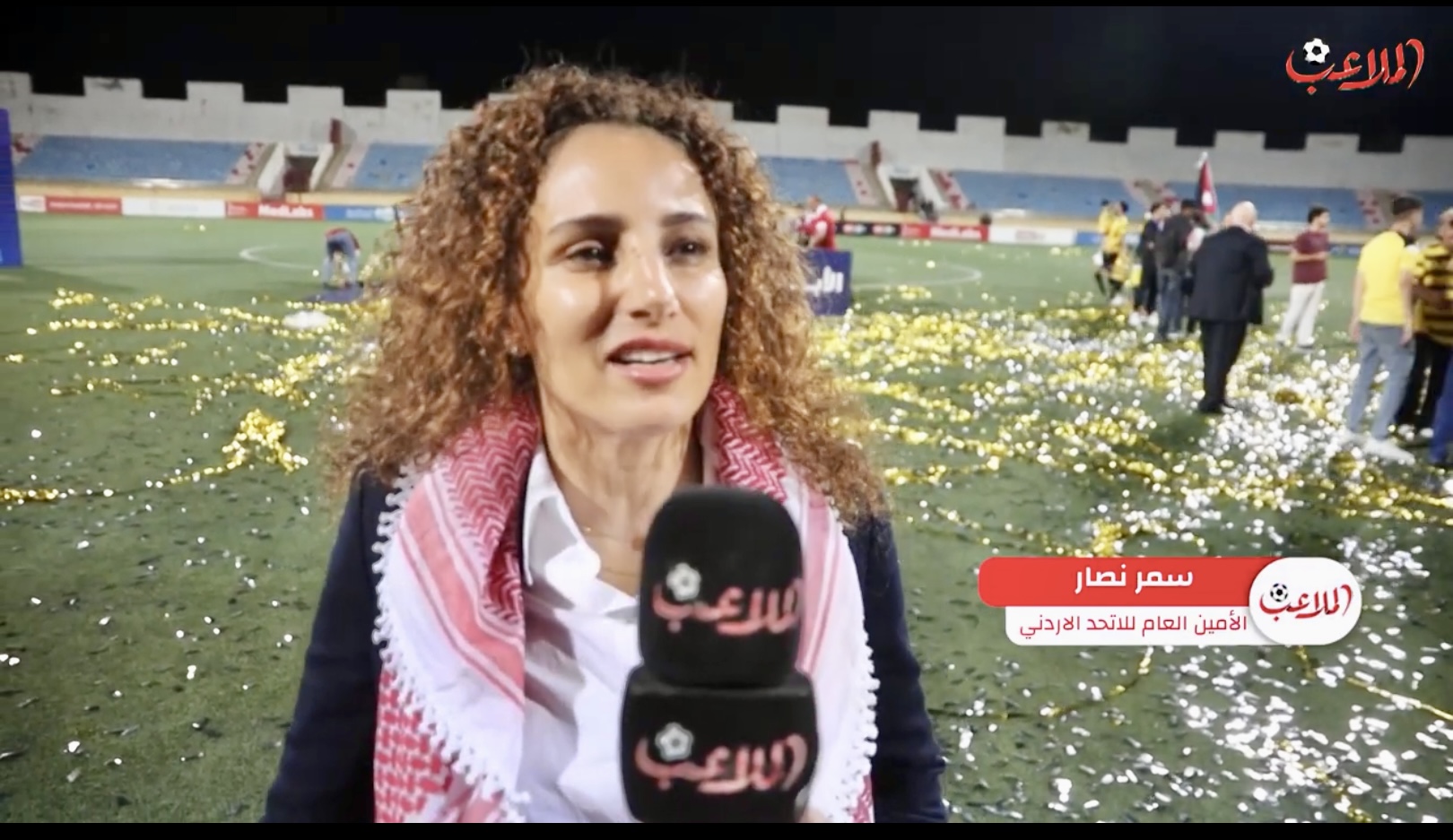 ماذا قالت سمر نصار للملاعب بعد تتويج الحسين-فيديو | رياضة محلية