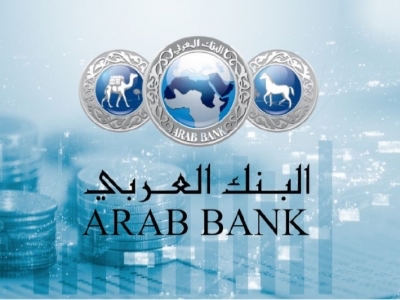 البنك العربي يطلق حملة خاصة بالبطاقات الائتمانية لتعزيز المحافظة على البيئة | خارج المستطيل الأبيض